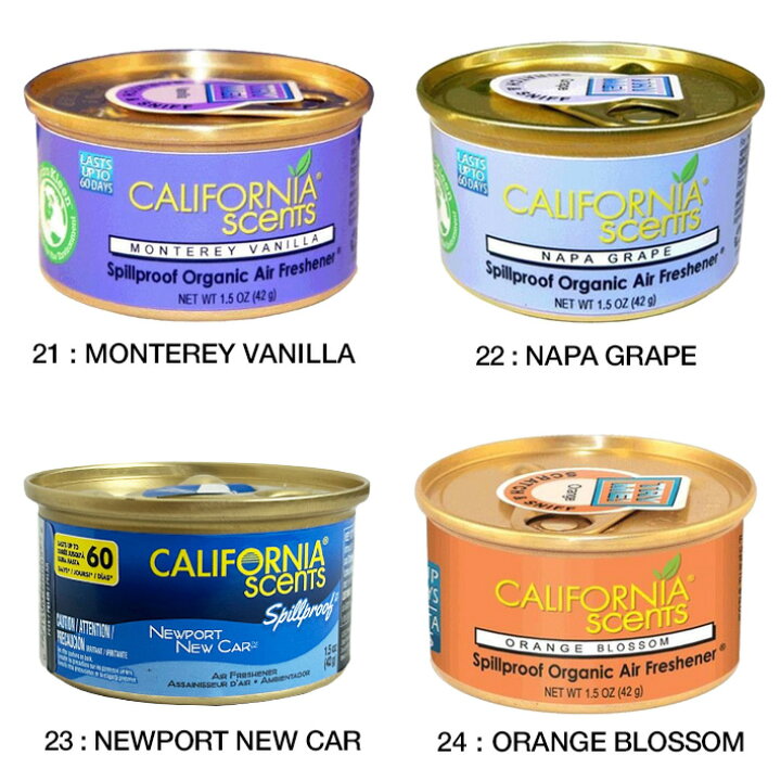 楽天市場】【2個までメール便OK】 カリフォルニアセンツ 缶 芳香剤 エアフレッシュナ— 【全32種類】【2】No.17〜No.32 CALIFORNIA SCENTS Spillproof Organic Air Freshener カーフレッシュナー 置き型 車載 クローゼット ハワイ アメリカ : Foothill Gardens 楽天市場】【2個までメール便OK】 カリフォルニアセンツ 缶 芳香剤 エアフレッシュナ— 【全32種類】【2】No.17〜No.32 CALIFORNIA SCENTS Spillproof Organic Air Freshener カーフレッシュナー 置き型 車載 クローゼット ハワイ アメリカ : Foothill Gardens