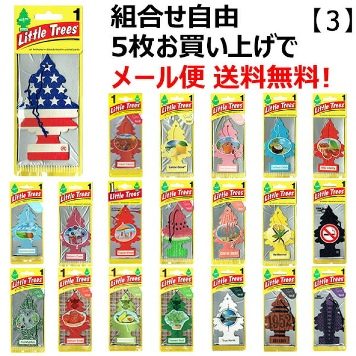 楽天市場 楽天ランキング第1位 Little Trees リトルツリー 芳香剤 車 吊り下げ Airfreshener カーフレッシュナー Car Freshener かわいい アメリカ グッズ 輸入 プレゼント ギフト 木の形ドライブ デザイン バリエーション アメリカン雑貨 部屋 エアフレッシュナー