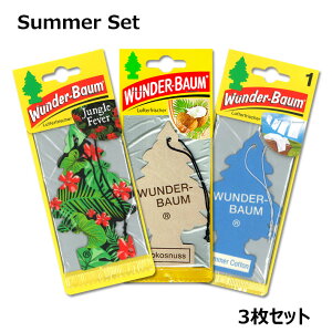 �y���Z�N�[�|���z�y�����ȃZ�b�g�z�y���[����OK�z �ẴC���[�W�̍��� 3���Z�b�g WUNDER-BAUM Air Fresheners �G�A�t���b�V���i�[ �F���� AirFreshener �J�[�t���b�V���i�[ Jungle Fever�EKokosnuss�ESummer Cotto