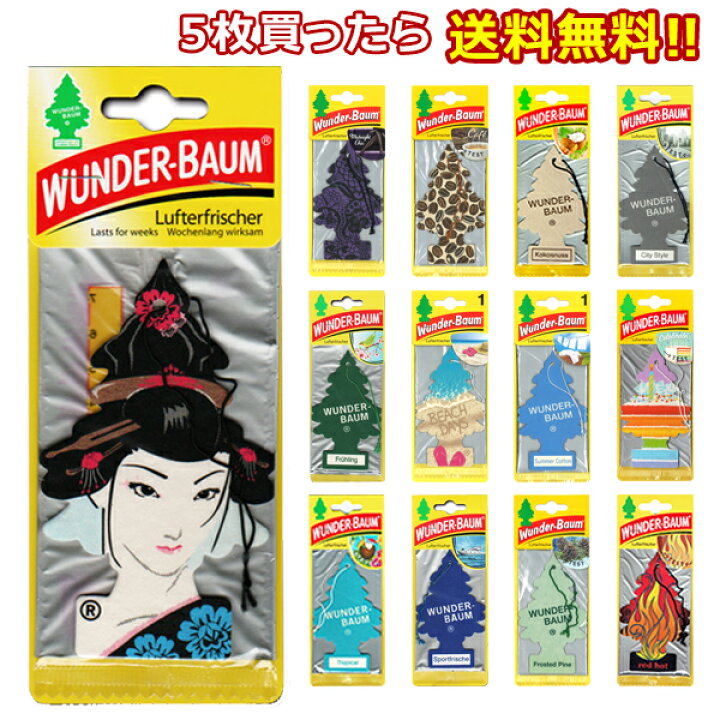 楽天市場】【5枚でメール便無料】 ワンダーバーム エアフレッシュナー 