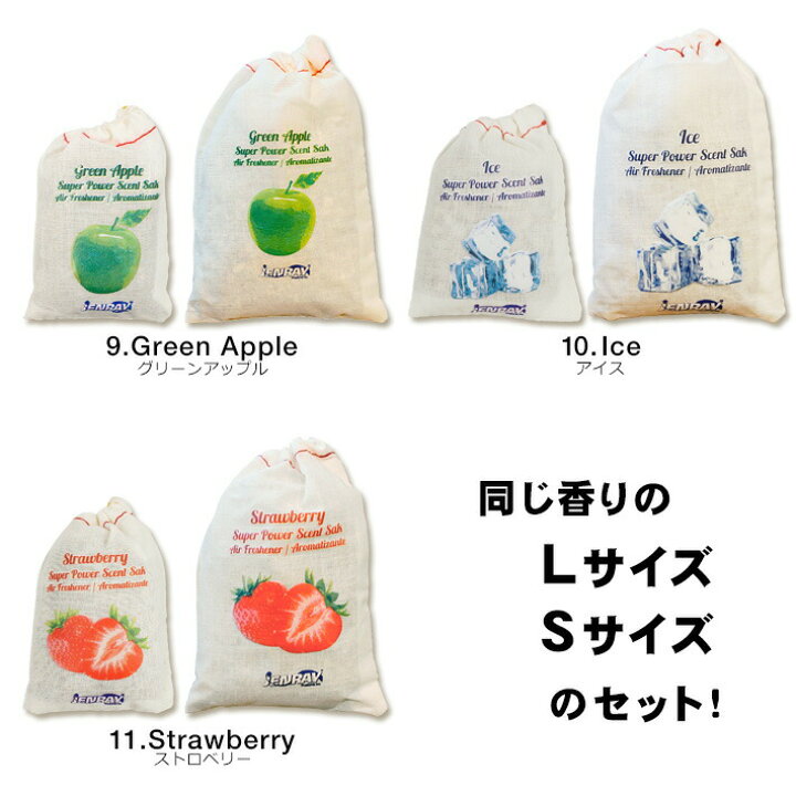 セントサック バニラ 3個セット Sak Scent Sサイズ エアフレッシュナー クリーム サシェ 吊り下げ 芳香剤 車 部屋 ポイント10倍 クリーム セントサック バニラ 3個セット Sak Scent Sサイズ エアフレッシュナー クリーム サシェ 吊り下げ 芳香剤 車 部屋 ポイント10倍 クリーム