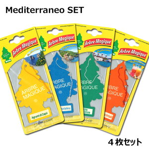 �y�����ȃZ�b�g�z�y���[����OK�z ���f�B�e���l�I�V���[�Y 4���Z�b�g ARBRE MAGIQUE Air Freshener �G�A�t���b�V���i�[ �F���� AirFreshener �J�[�t���b�V���i�[ Agrumi di Capri�EAria di Portofino�EBrezza di Mykonos