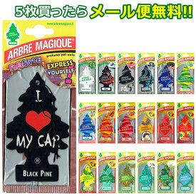 【5枚でメール便無料】 アルブレ マギーク エアフレッシュナー 1（No.1～19） ARBRE MAGIQUE AirFreshener ヨーロッパ版 リトルツリー Little Trees 車 芳香剤 吊り下げ カーフレッシュナー Car Freshener ツリー型 香り 柄 ドライブ ワンダーバーム ワンダーバウム