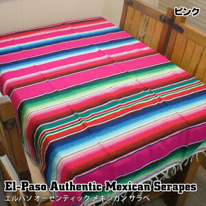 メキシカン ラグの人気商品 通販 価格比較 価格 Com メキシカン ラグの人気商品 通販 価格比較 価格 Com
