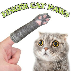 【ポイント5倍】【メール便OK】 フィンガー キャット パウ　Finger Cat Paws 指人形 指につける猫の足 パペット ミニチュア おもちゃ Cat 小道具 びっくり 可愛い 肉球 ネコ 猫 ペット 動画 キャット 遊び クリスマス