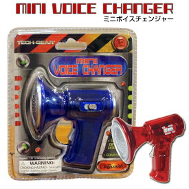 楽天市場 ボイス チェンジャー おもちゃの通販