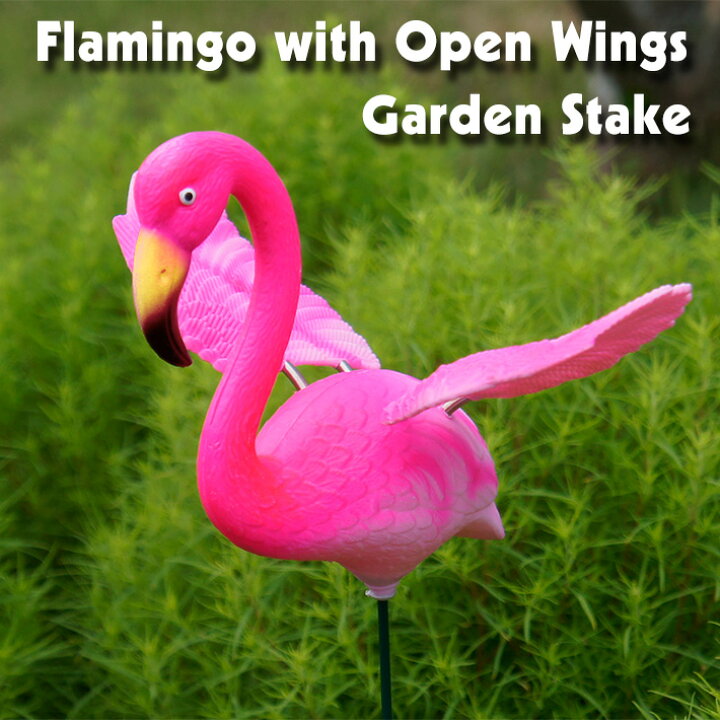 楽天市場 あす楽 フラミンゴ オープン ウイング ガーデン ステイク Flamingo With Open Wings Garden Stake ガーデンアクセサリー ガーデニング プランター 花壇 フラミンゴ ピンク おしゃれ かわいい ユニーク アメリカン雑貨 ガーデンピック オーナメント 楽天市場 あす楽 フラミンゴ オープン ウイング ガーデン ステイク Flamingo With Open Wings Garden Stake ガーデンアクセサリー ガーデニング プランター 花壇 フラミンゴ ピンク おしゃれ かわいい ユニーク アメリカン雑貨 ガーデンピック オーナメント