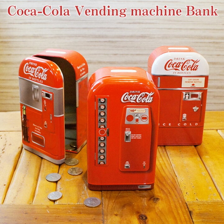 楽天市場 コカ コーラ 貯金箱 ベンディングマシーン型 自動販売機 コカコーラ グッズ ブリキ コイン Coin 小銭 インテリア おしゃれ かっこいい かわいい アメリカン雑貨 コーラ グッズ Coca Cola Vending Machine Bank Foothill Gardens