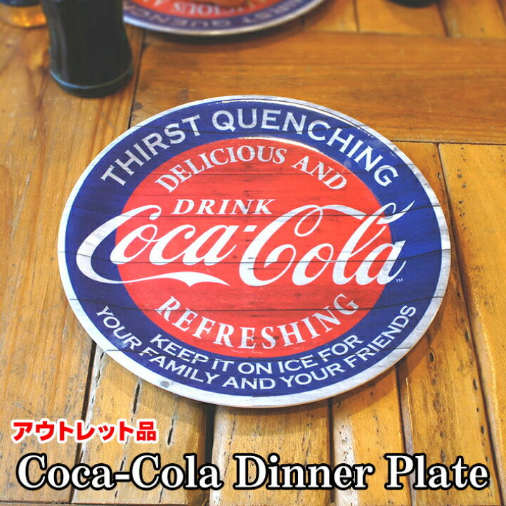 楽天市場 アウトレット コカコーラ グッズ コカ コーラ ディナープレート 9インチ アメリカンデザイン 食器 皿 アウトドア キャンプ コーラ おしゃれ パーティー 誕生日 アメリカン雑貨 アメ雑 小物 Coca Cola Dinner Plate 9inch American Design Foothill Gardens