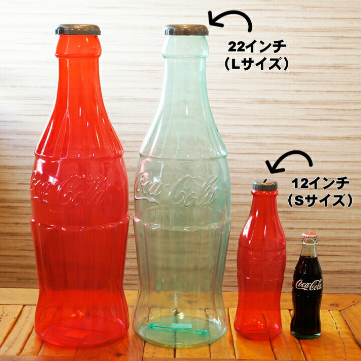 楽天市場】超ビッグサイズ コカ・コーラ ボトルバンク 高さ58cm! 【22 