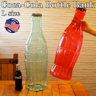 超ビッグサイズ コカ・コーラ ボトルバンク 高さ58cm! 【22インチ】 【Lサイズ】 グッズ 貯金箱 Coca-Col…