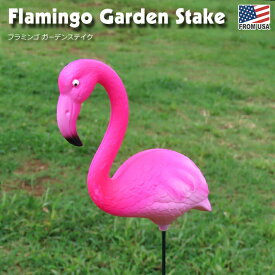 【クーポン配布中】【あす楽】 フラミンゴ ガーデン ステイク　ガーデンピック ガーデニング プランター 花壇 飾り インテリア ピンク おしゃれ かわいい アメリカン雑貨 ガーデンアクセサリー 庭 花 プランターオーナメント Flamingo Garden Stake