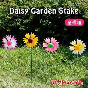 yAEgbgz Jt fCW[ K[f XeCN yS4z Colorful Daisy Garden Stake  K[fANZT[ K[fjO v^[   Ԓd ϗtA   킢 A