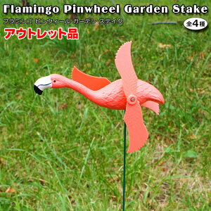 yAEgbgz t~S sEB[ K[f XeCN yS4z Flamingo Pinwheel Garden Stake K[fANZT[ K[fjO v^[ Ԓd   킢 j[N A