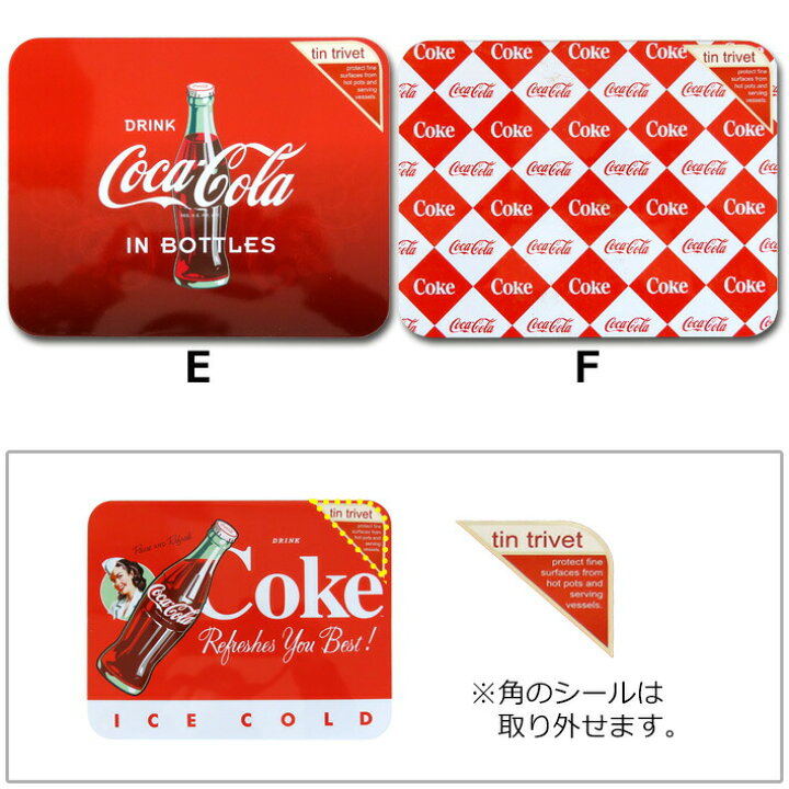 楽天市場】【3枚までメール便OK】 コカ・コーラ トリベット 鍋敷き 角型 コーラ グッズ おしゃれ 鍋 プレート 耐熱 テーブル キャンプ アウトドア グランピング キッチン ダイニング パーティー 写真 映え 壁掛け ウォール インテリア デコレーション プレート Coca-Cola ... 楽天市場】【3枚までメール便OK】 コカ・コーラ トリベット 鍋敷き 角型 コーラ グッズ おしゃれ 鍋 プレート 耐熱 テーブル キャンプ アウトドア グランピング キッチン ダイニング パーティー 写真 映え 壁掛け ウォール インテリア デコレーション プレート Coca-Cola ...