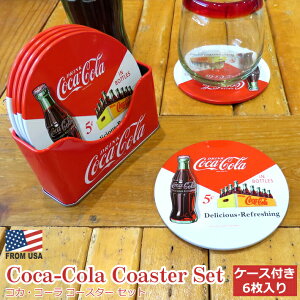 コースター コカコーラ グッズの人気商品 通販 価格比較 価格 Com