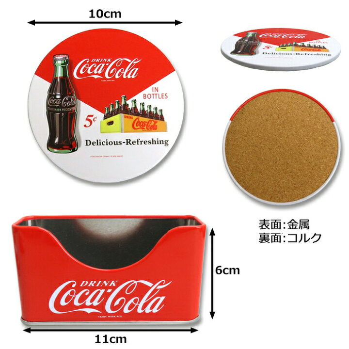 楽天市場】【あす楽】 コカ・コーラ コースター セット 6枚入り ケース 付き コーラ グッズ 丸型 おしゃれ 飲み物 ドリンク テーブル 配膳 収納 来客 キャンプ アウトドア グランピング キッチン ダイニング パーティー 写真 映え Coca-Cola Coaster Set : Foothill Gardens 楽天市場】【あす楽】 コカ・コーラ コースター セット 6枚入り ケース 付き コーラ グッズ 丸型 おしゃれ 飲み物 ドリンク テーブル 配膳 収納 来客 キャンプ アウトドア グランピング キッチン ダイニング パーティー 写真 映え Coca-Cola Coaster Set : Foothill Gardens
