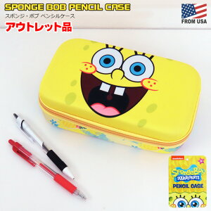 【アウトレット】スポンジ・ボブ ペンシルケース ペンケース 大きめ ケース EVA 固め しっかり 入れ物 筆箱 大きい 化粧ケース 文房具 かわいい キャラ グッズ アニメ 黄色 イエロー キュー