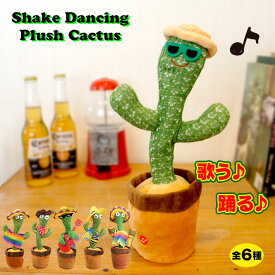 楽天市場 踊る オモチャの通販