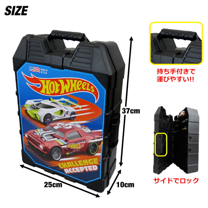 楽天市場】【あす楽】 ホットウィール 48 カー ケース ミニカー 収納 