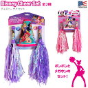 ディズニー チア セット　Disney チアリーダー 3点セット ダンス 応援 ポンポン メガホン 声援 踊り アクション ミニー プリンセス かわいい 女の子 チアダンス 運動 子供 キッズ キラキラ グッズ おもちゃ Disney Cheer Set クリスマス