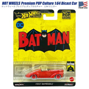 }e zbgEB[ 1/64XP[ |bvJ`[ obg} t@[Xgobg[r@ ~jJ[ 1F64 Hot Wheels Premium POP Culture BATMAN FIRST BATMOBILE HXD63 NX}X