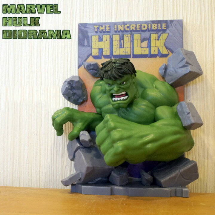 楽天市場 あす楽 マーベル ハルク ジオラマ Marvel アメリカン コミック 超人ハルク 映画 キャラクター グッズ フィギュア 置き物 飾り インテリア アメコミ Lootcrate Hulk Diorama Foothill Gardens
