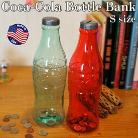 【あす楽】 コカ・コーラ ボトルバンク 貯金箱 高さ30cm! 【12インチ】【Sサイズ】 コカコーラ グッズ インテリア コーラ デザイン アメリカン雑貨 クリスマス Coca-Cola Bottle Bank 12inch コーク ボトル 瓶コーラ 500円玉貯金 コイン ジャンボ アメリカ コンツアーボトル