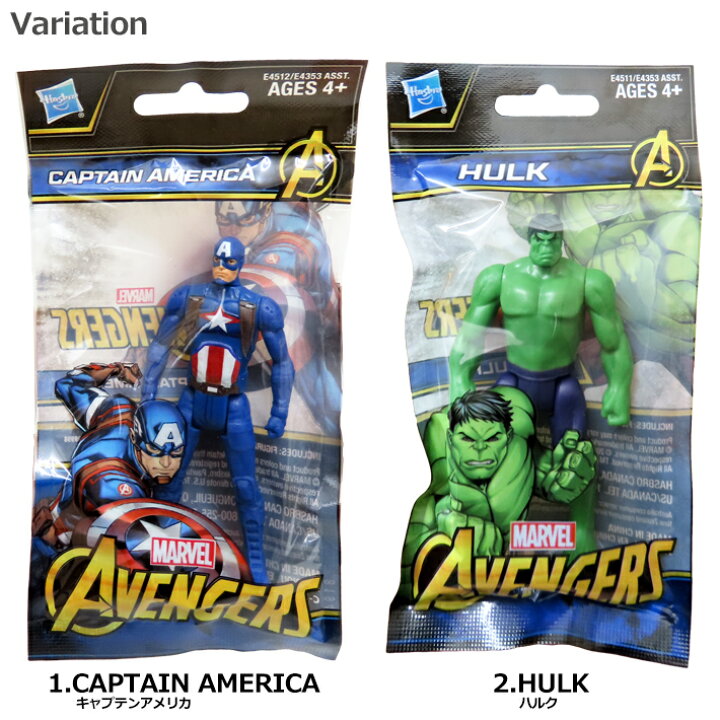 楽天市場】【4点までメール便OK】 マーベル アベンジャーズ ミニ 