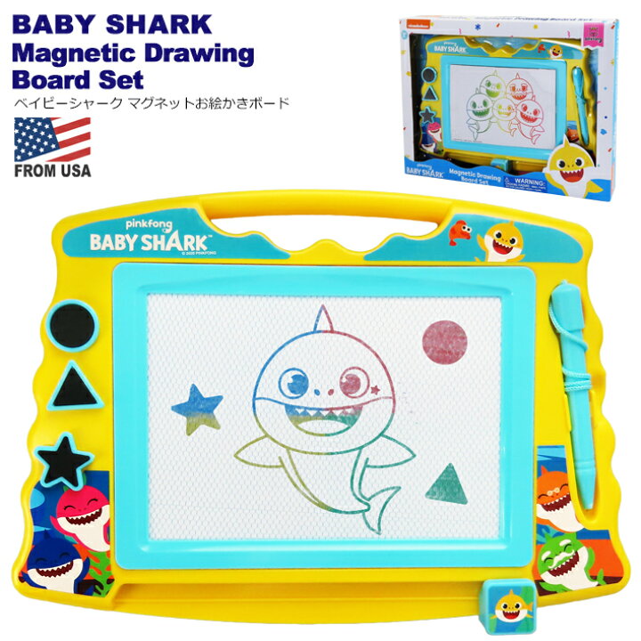 楽天市場 あす楽 ベイビーシャーク マグネット お絵かきボード セット お絵かき キャラ グッズ 子供 おもちゃ 文字練習 イラスト 室内 遊び 部屋 遊び 簡単 繰り返し 子ども 女の子 男の子 伝言板 Youtube 動画 人気 かわいい Baby Shark Magnetic Drawing Board Set