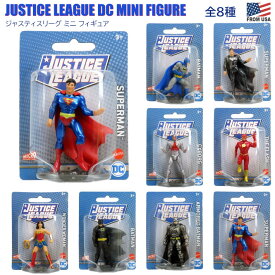 【あす楽】 ジャスティスリーグ DC ミニ フィギュア 【全8種】　アメコミ スーパーヒーロー DCコミック ムービー キャラ グッズ アクション スーパーマン ワンダーウーマン 飾り インテリア ホビー マイクロ コレクション MATTEL JUSTICE LEAGUE DC MINI FIGURES