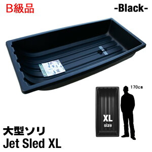 y AEgbg zy݌Ɂz ^\ yzyTCY z Jet Sled XL (Black) WFbgXbh ubN  V ΍ W[ XL[ Xm{ Xm[[r킩ނ AE