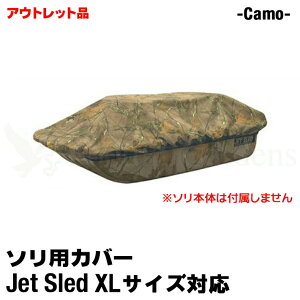 yAEgbgzy XLTCY p z ^\ Jo[ y Jt z Jet Sled Covers Camouflage ʕ WFbgXbh pJo[ TCY Jt[W V ^  covery 