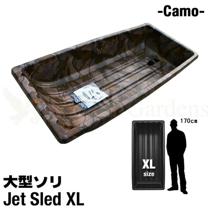 Ice Fishing Jet Sled XL, Camo