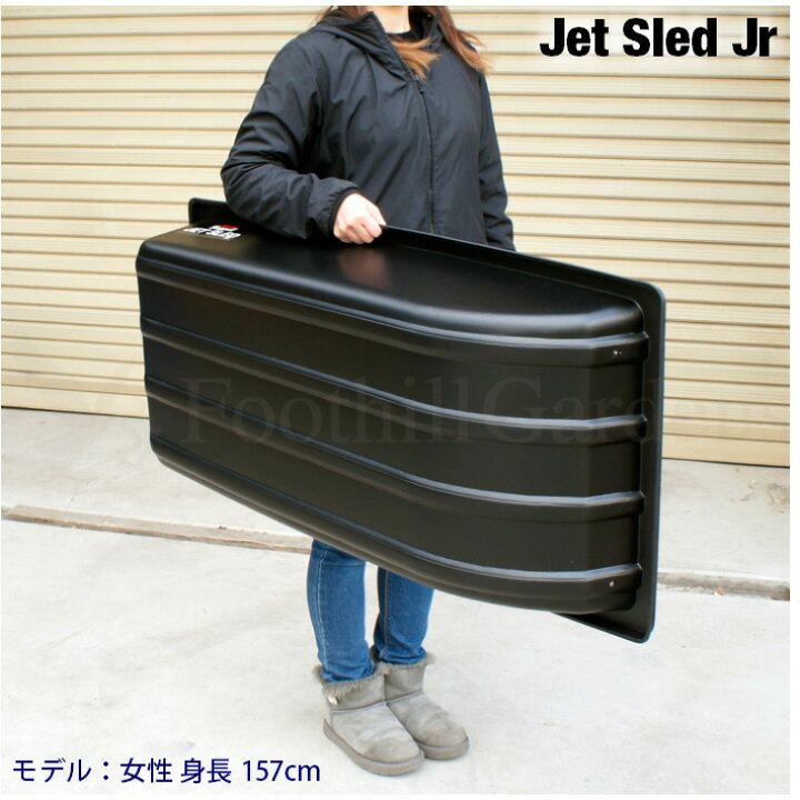 楽天市場】【10％OFFクーポン】 大型ソリ ジェットスレッド 【ジュニア 