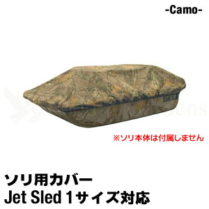 y 1TCYp z ^\ Jo[ y Jt z Jet Sled Covers Black Camouflage  Jt[W WFbgXbh pJo[ V ^  ۊǗpy  z