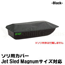 楽天市場】ソリ 大型の通販