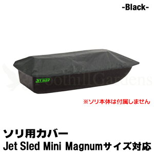 運搬 そり」の人気商品一覧・価格比較 - 価格.com