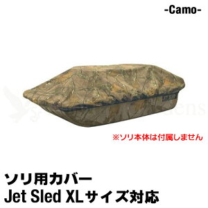 y XLTCY p z ^\ Jo[ y Jt z Jet Sled Covers Camouflage ʕ WFbgXbh pJo[ TCY Jt[W V ^  covery  z