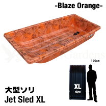 楽天市場】ソリ ジャンボの通販
