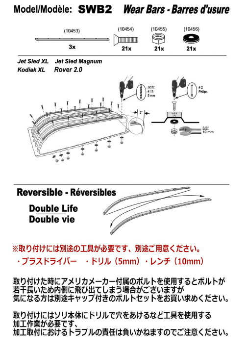 大型ソリ運搬用 けん引ヒッチ ジェッドスレッド Jedsled マグナムサイズ ミニマグナムサイズ XLサイズ SUVサイズ 1サイズ 大型