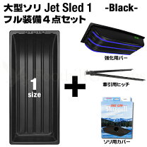 楽天市場】ジャンボ ソリの通販