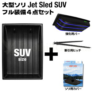 ^\ WFbgXbh SUV TCY 4_Zbg ubNySUVTCYzyzZbg  W[ XL[ Xm{ 킩 ނ AEghA ЊQ ~ _ n     
