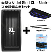 楽天市場】ジャンボ ソリの通販