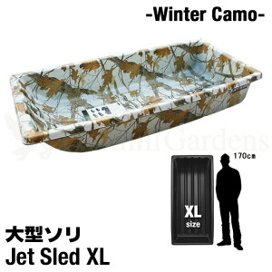 v  {ih ^\ yʕzy XLTCY z Jet Sled XL ( Winter Camo ) zCg \ WFbgXbh V ΍ zCg ނ AEghA ~ _ n    Big AE