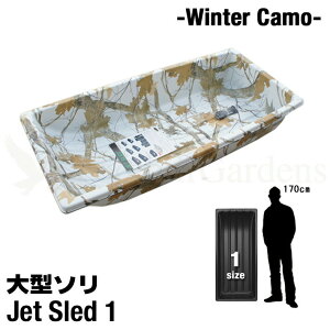 v  {ih yďvȑ^\ yʕzy1TCYz Jet Sled 1 (Winter Camo) \  WFbgXbh V ΍ zCg  ނ AEghA  snowmobile oM[ ^ 