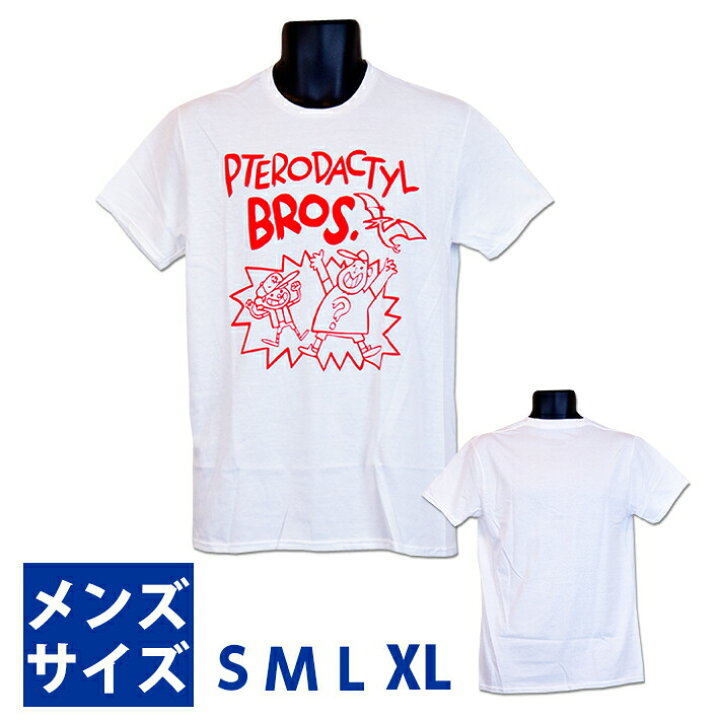 楽天市場 怪奇ゾーン グラビティフォールズ ブラザーズ Tシャツ ホワイト S M L Xl Gravity Falls Pterodactyl Bros T Shirt 白 半袖 Us プテロダクティルス スース ディッパー 恐竜 Foothill Gardens