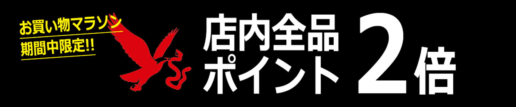 イベント