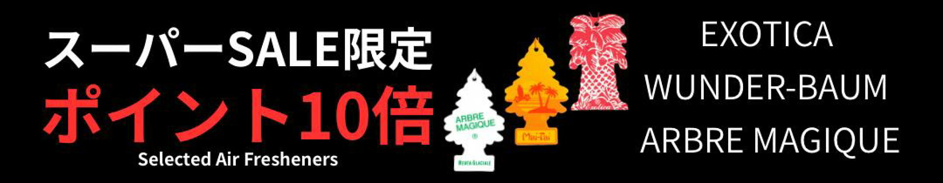 イベント