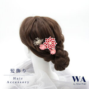  l  hCt[ ܂ݍ׍H  bh sN  zCg Zbg  OB wAANZT[ wbhp[c wAhX EFfBO ܎O  w Ǝ 